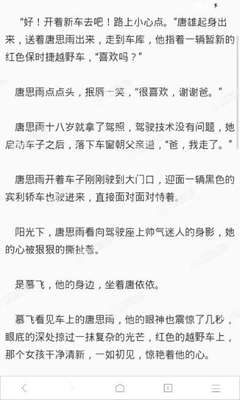 菲律宾移民读什么大学(移民最新攻略)